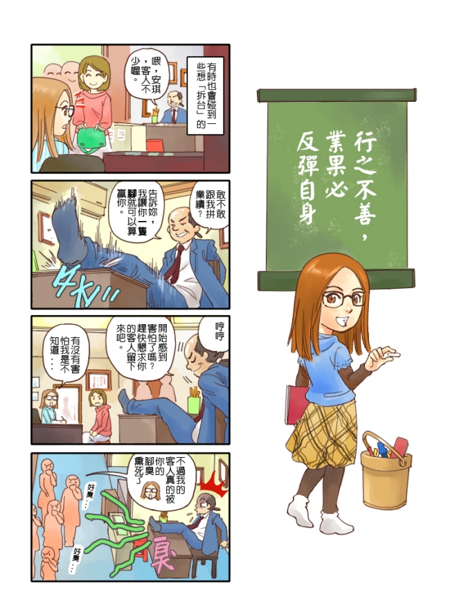 manhua03